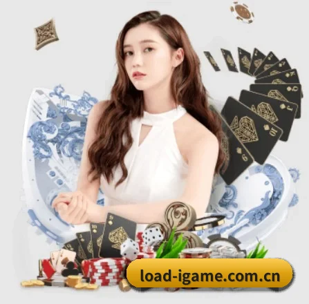load-igame.com.cn APP 界面 - ayx