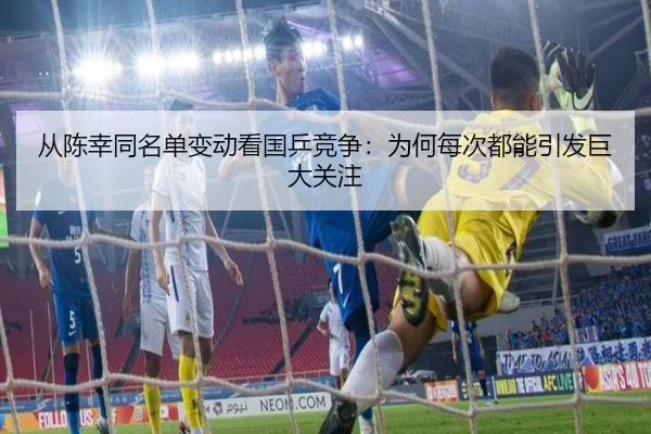 cong-chen-xing-tong-ming-dan-bian-dong-kan-guo-ping-jing-zheng-wei-he-mei-ci-dou-neng-yin-fa-ju-da-guan-zhu-2-196.jpg